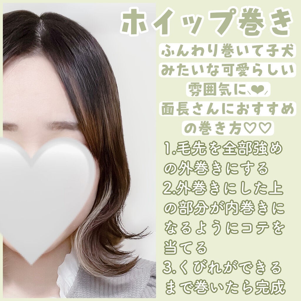 オイルトリートメント #EXヘアオイル/ルシードエル/ヘアオイルを使ったクチコミ(6枚目)