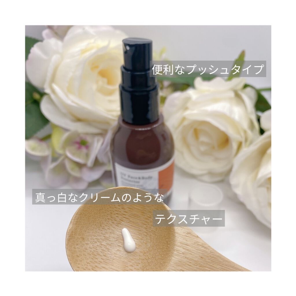 UVフェイス＆ボディプロテクター/chant a charm /日焼け止めミルクを使ったクチコミ（3枚目）