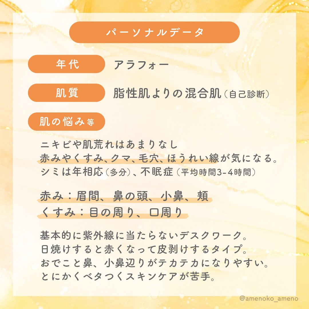 RXザ・ヒアルロン酸３セラム /COSRX/美容液を使ったクチコミ（3枚目）