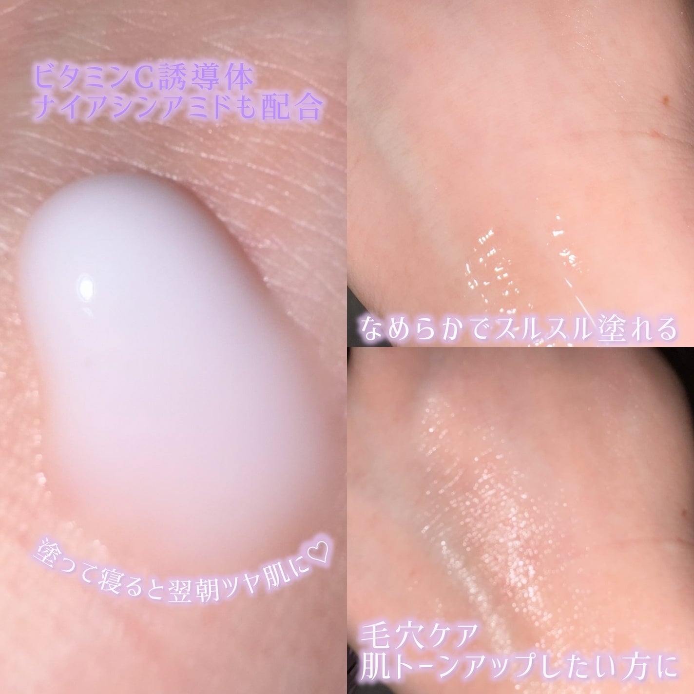 バクチオールポアジェットセラム/Dr.G/美容液を使ったクチコミ(3枚目)