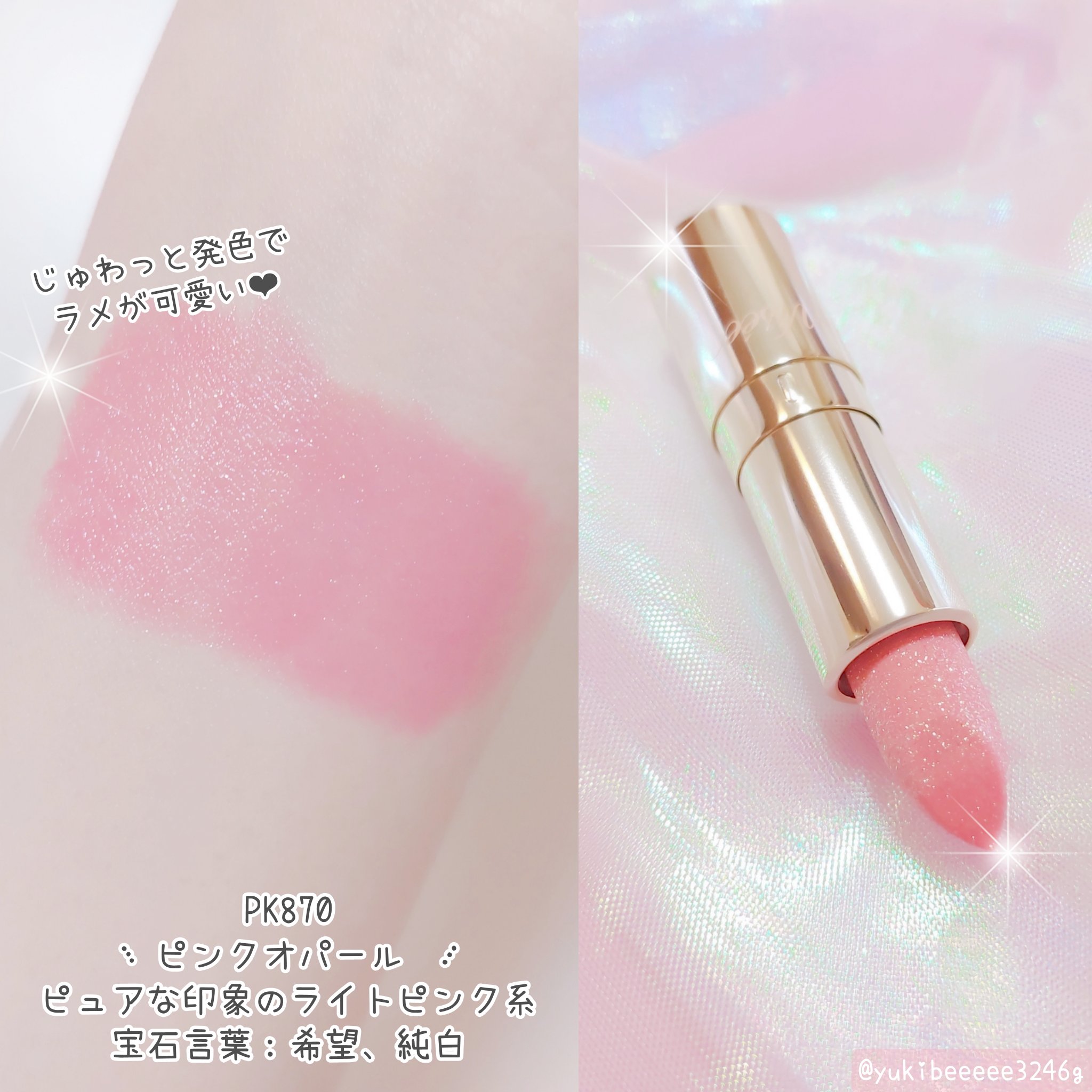 ジェミィ ティント セラム/Visée/リップティントを使ったクチコミ（3枚目）