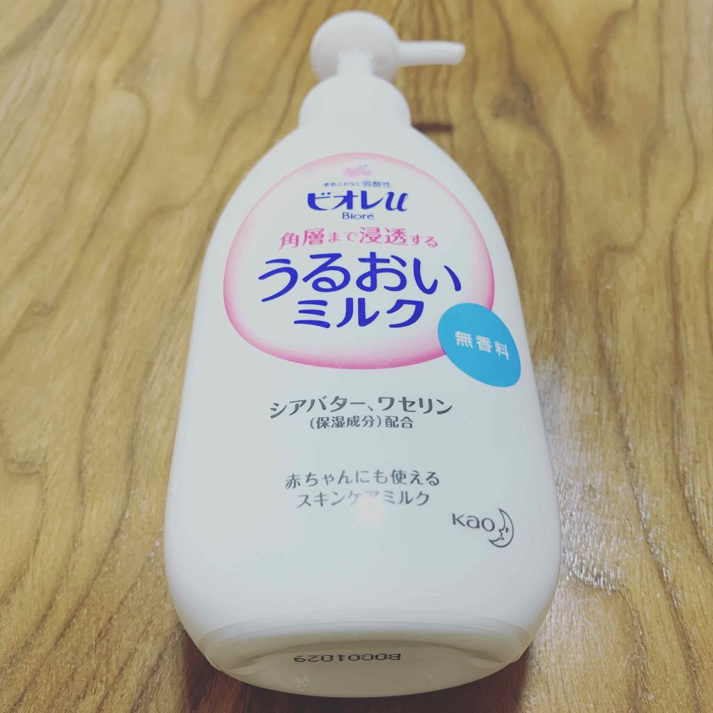 角層まで浸透する うるおいミルク 無香料/ビオレu/ボディミルクを使ったクチコミ（1枚目）
