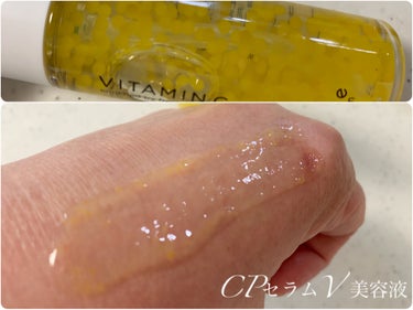 CPセラム V 美容液/カプセルセラム/美容液を使ったクチコミ（2枚目）