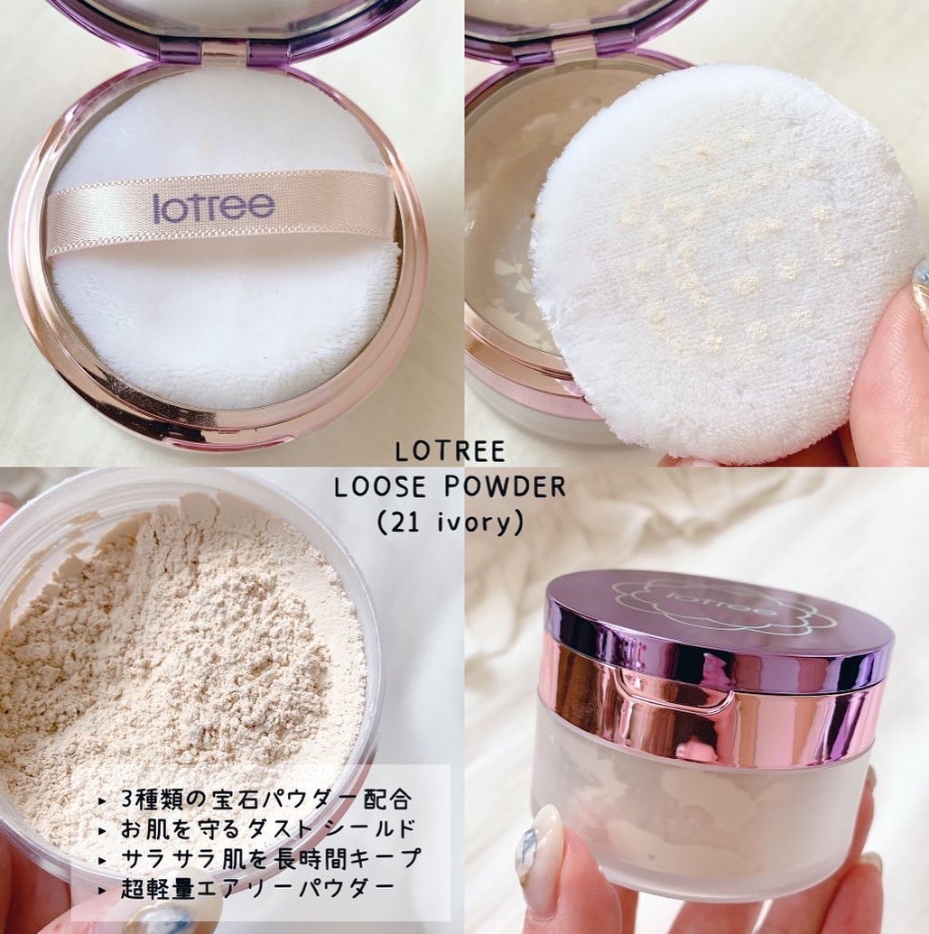 ルースパウダー/LOTREE/ルースパウダーを使ったクチコミ（2枚目）