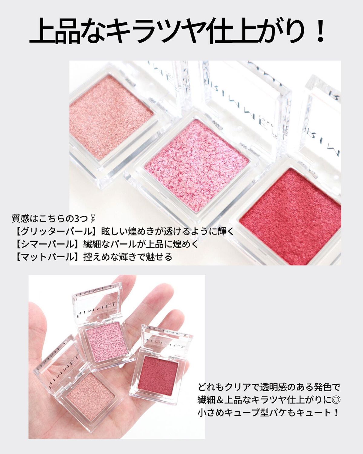 ワンダー キューブ アイシャドウ パール/リンメル ロンドン/単色アイシャドウを使ったクチコミ（3枚目）