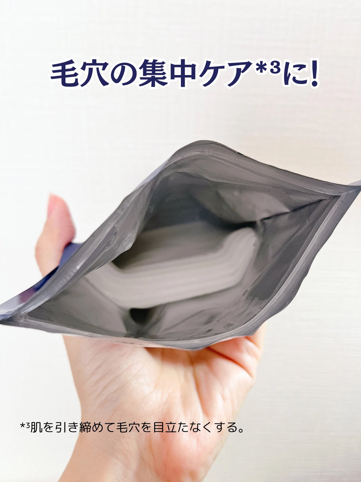 EX VCセラムマスク/EXO LABO/シートマスク・パックを使ったクチコミ(3枚目)