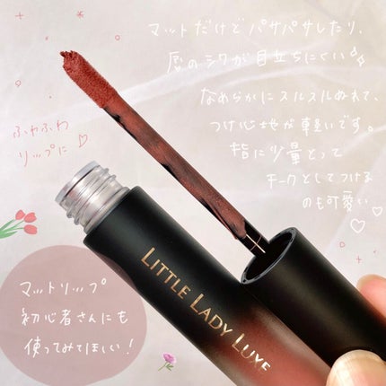 ムースティントリップ/リトルレディ リュクス/リップティントを使ったクチコミ(2枚目)