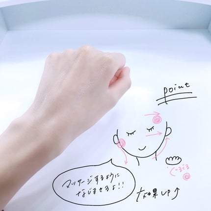 セラム 0 e /IPSA/美容液を使ったクチコミ(3枚目)