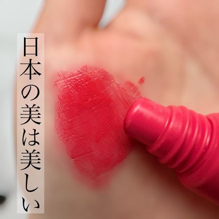 リキッドマットリップ/舞妓はん/口紅を使ったクチコミ(1枚目)