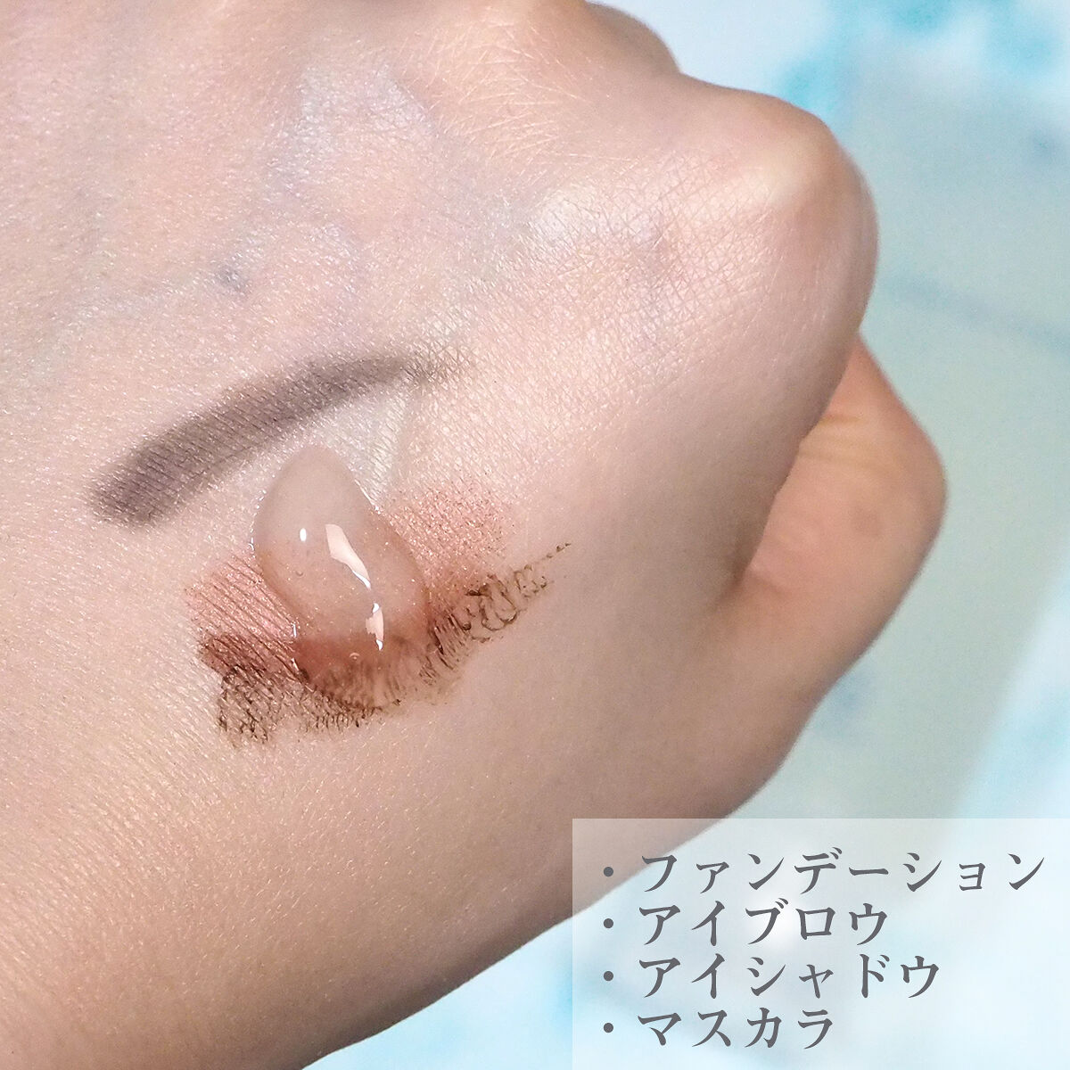 クリアゲルクレンズ/Ｆleuri(フルリ)/クレンジングジェルを使ったクチコミ（3枚目）