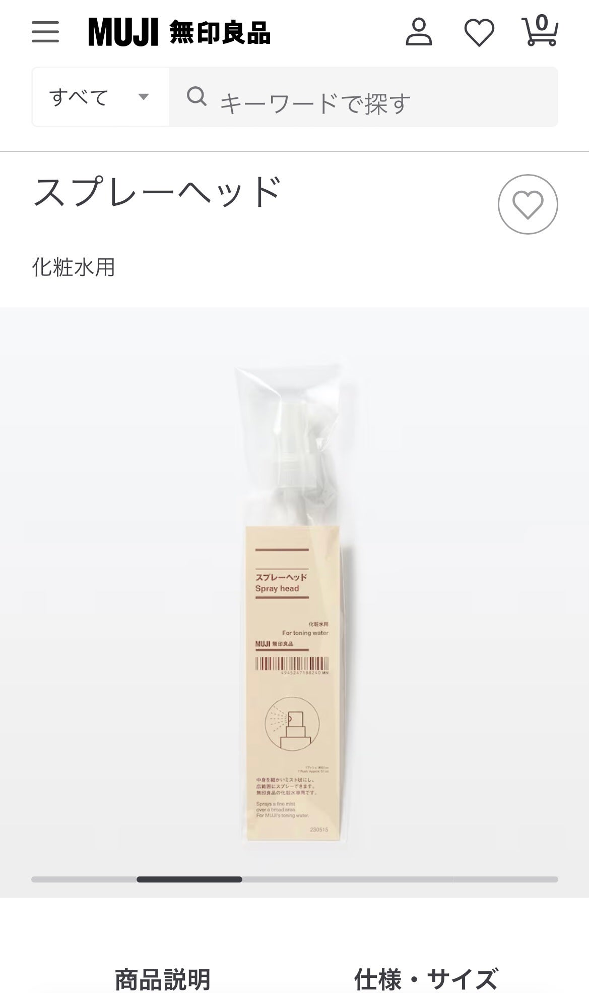 fantastic_sounds_r2wq on LIPS 「ニキビなど肌荒れしている方におすすめです!急激にニキビがなくな..」(2枚目)