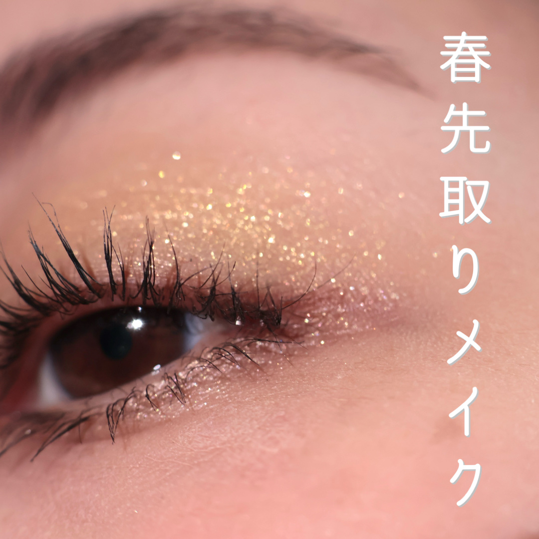 アディクション ザ アイシャドウ マット 022M Citrine/ADDICTION/単色アイシャドウを使ったクチコミ（1枚目）