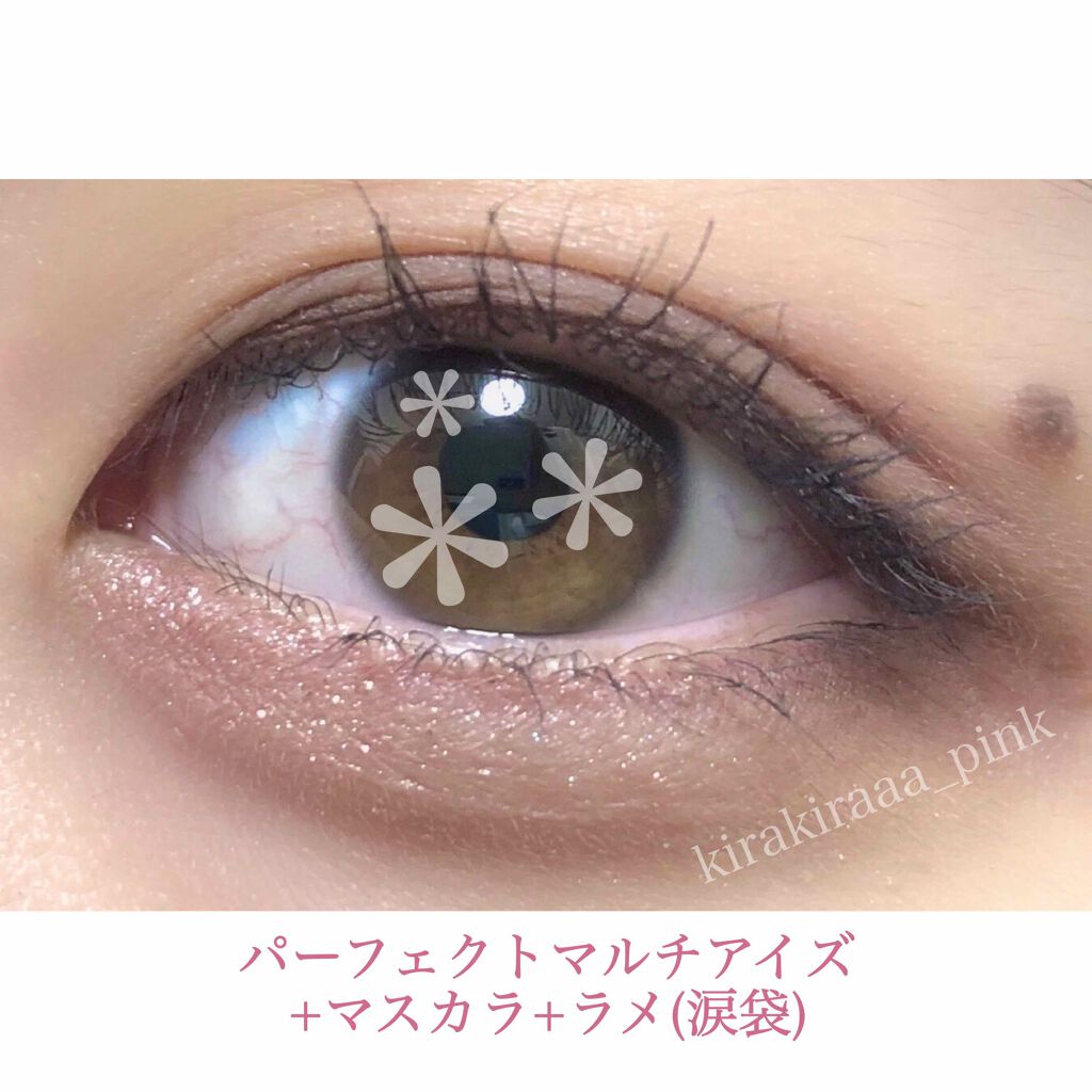 パーフェクトマルチアイズ/キャンメイク/アイシャドウパレットを使ったクチコミ(4枚目)