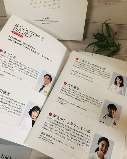 NMNサプリ INNER BEAUTY/INNER BEAUTY/健康サプリメントを使ったクチコミ(3枚目)