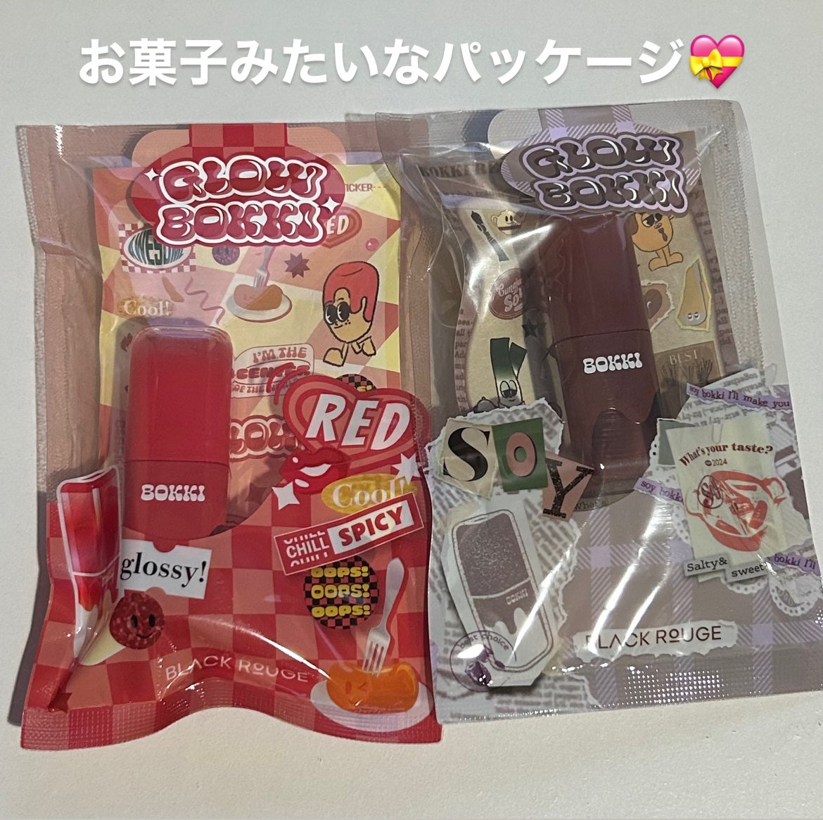 グローポッキーティント/BLACK ROUGE/リップティントを使ったクチコミ(4枚目)