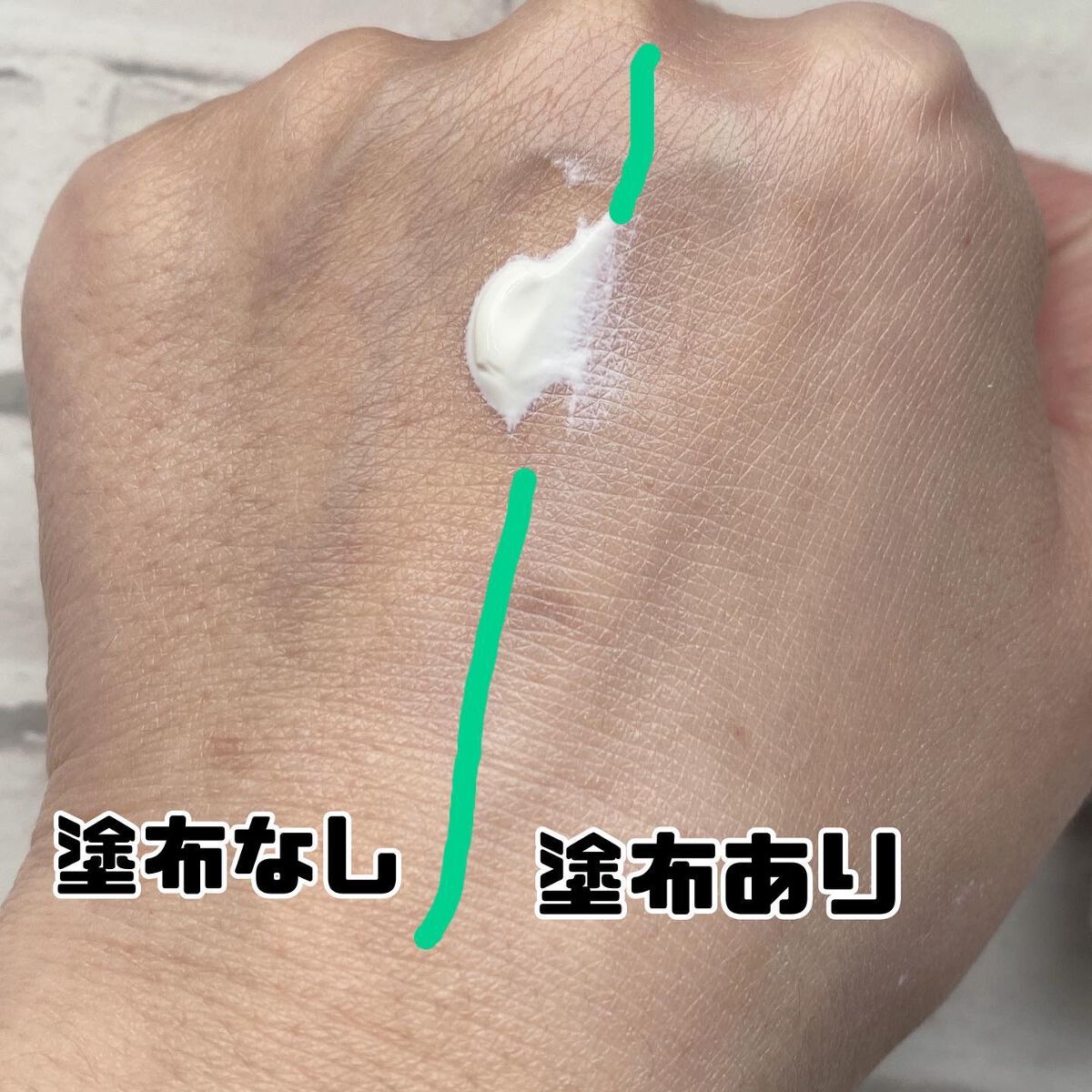 潤浸保湿 ベースクリーム /キュレル/日焼け止めクリームを使ったクチコミ（3枚目）