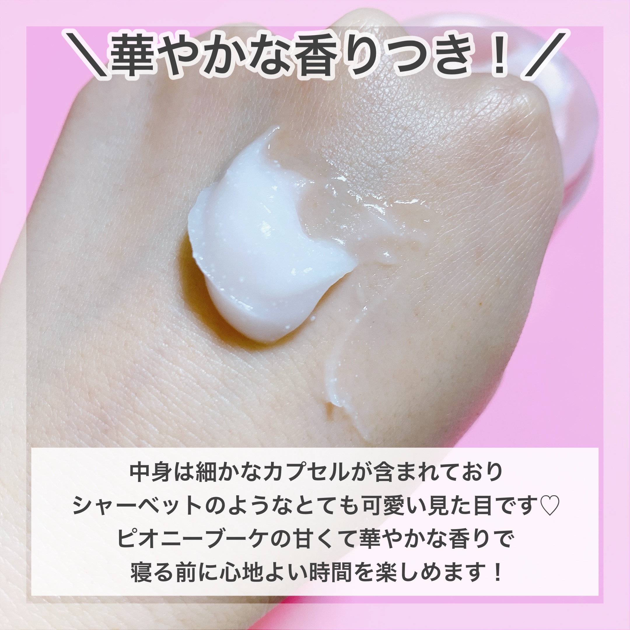 バウンシースリーピングマスク/LANEIGE/フェイスクリームを使ったクチコミ（3枚目）