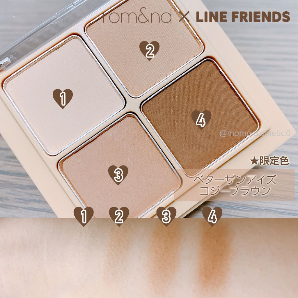 LINE FRIENDS EDITION/rom&nd/メイクアップキットを使ったクチコミ(4枚目)