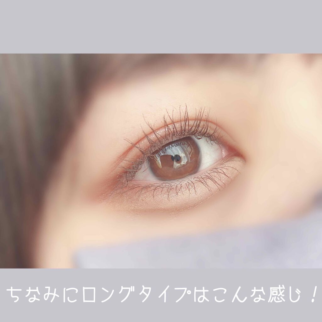 クイックラッシュカーラー/キャンメイク/マスカラ下地を使ったクチコミ(4枚目)