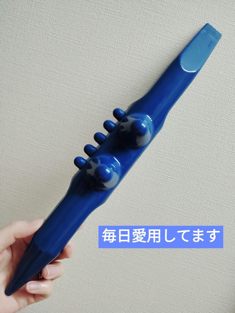 痩身棒/近澤式足裏健康養成学院/ボディグッズを使ったクチコミ(1枚目)