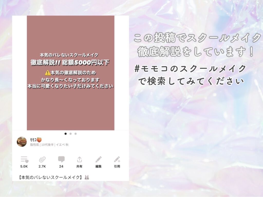 ナチュラル チークN/CEZANNE/パウダーチークを使ったクチコミ（2枚目）