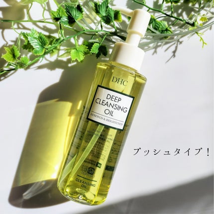 DHC 薬用ディープクレンジングオイル リニューブライト/DHC/オイルクレンジングを使ったクチコミ(2枚目)