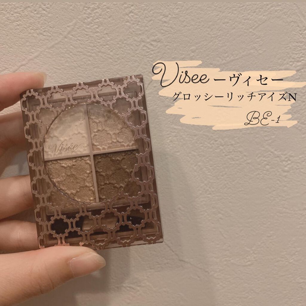 グロッシーリッチ アイズ N/Visée/アイシャドウパレットを使ったクチコミ(1枚目)
