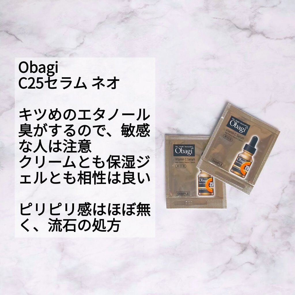 Cサスペンション23+HAスフィア2フェイスクリーム/The Ordinary/美容液を使ったクチコミ(7枚目)