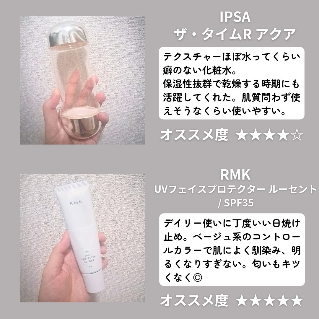 ヴィセ リシェ インスタント アイブロウ カラー/Visée/眉マスカラを使ったクチコミ（2枚目）