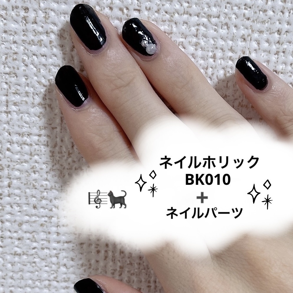 ブラックネイルのネイルデザイン】ネイルホリック｜ネイルホリックの