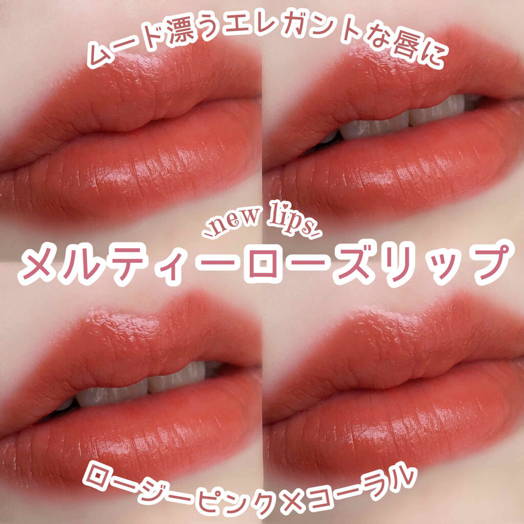 ブラーパウダーティント/EGLIPS/リップティントを使ったクチコミ（1枚目）