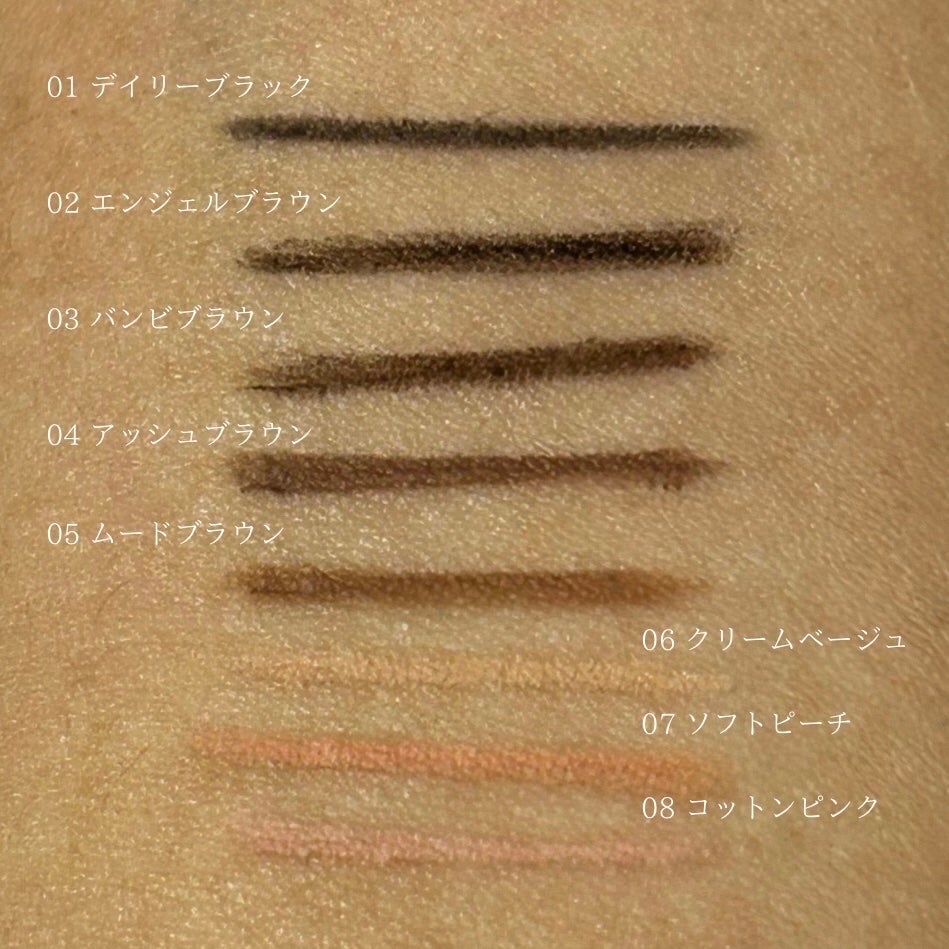 ムードスリムライナー/dasique/ペンシルアイライナーを使ったクチコミ(4枚目)