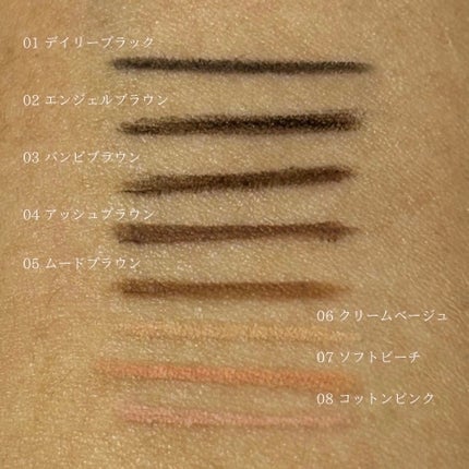 ムードスリムライナー/dasique/ペンシルアイライナーを使ったクチコミ(4枚目)