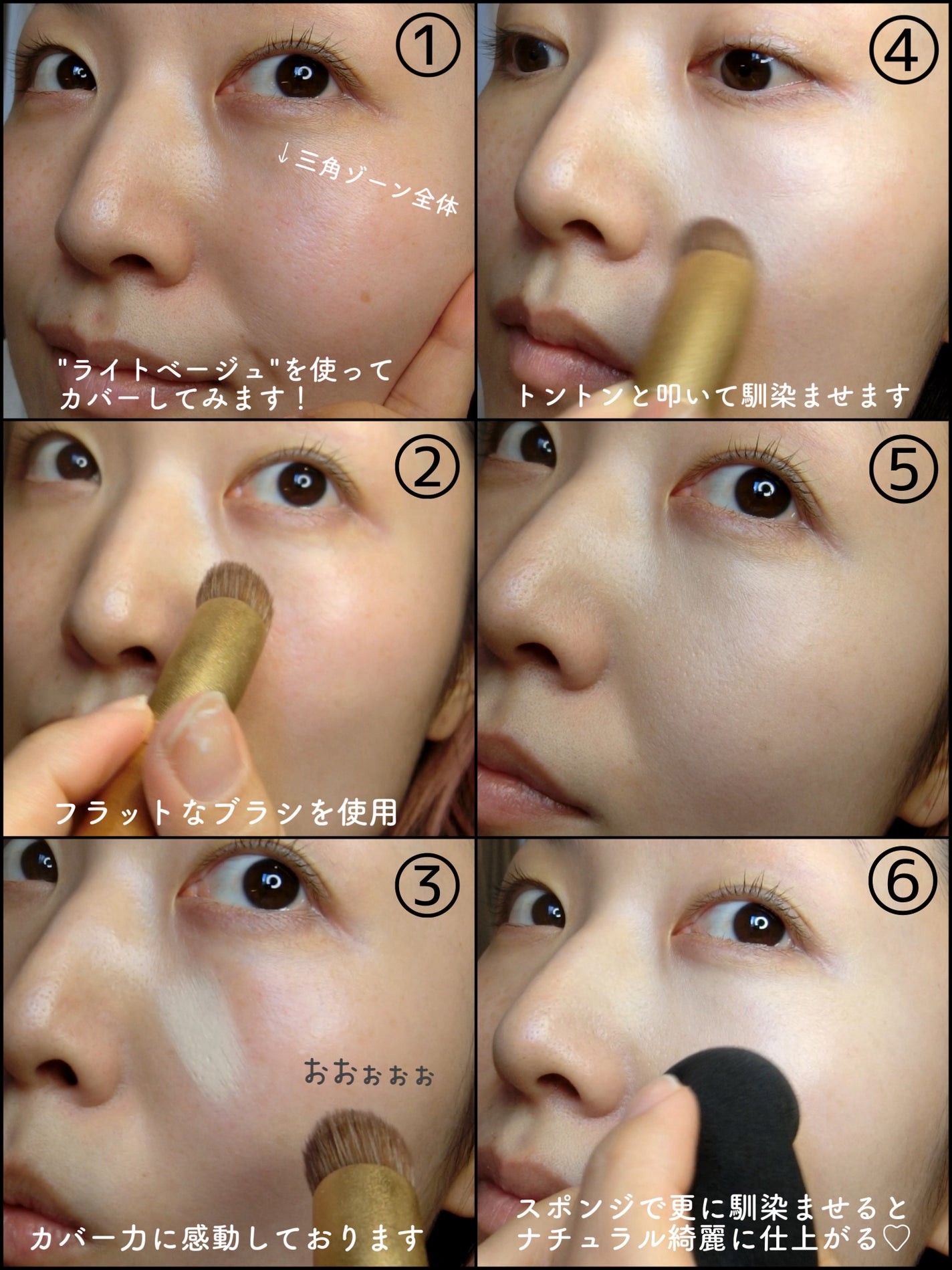 カバーアッププロコンシーラー/TFIT/パレットコンシーラーを使ったクチコミ(4枚目)