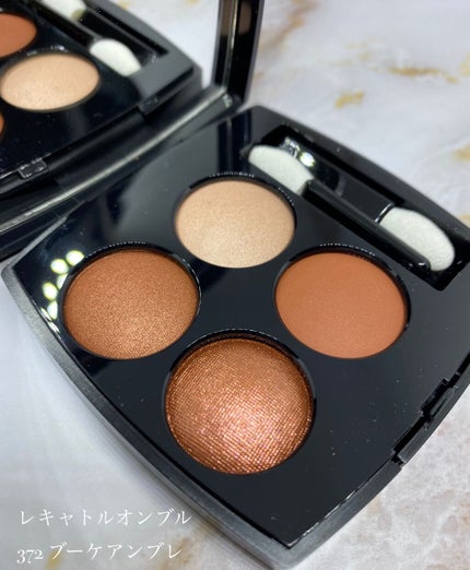 レ キャトル オンブル/CHANEL/アイシャドウパレットを使ったクチコミ(3枚目)