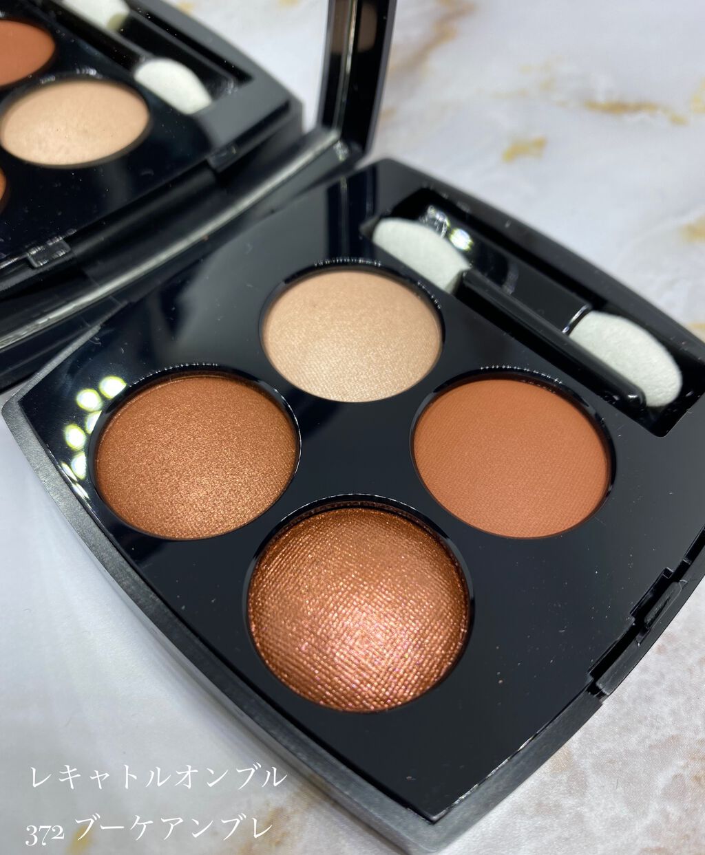 レ キャトル オンブル/CHANEL/アイシャドウパレットを使ったクチコミ(1枚目)