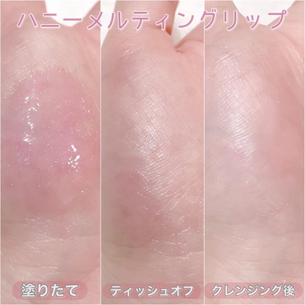 ハニーメルティングリップ/ネイチャーリパブリック/口紅を使ったクチコミ(4枚目)