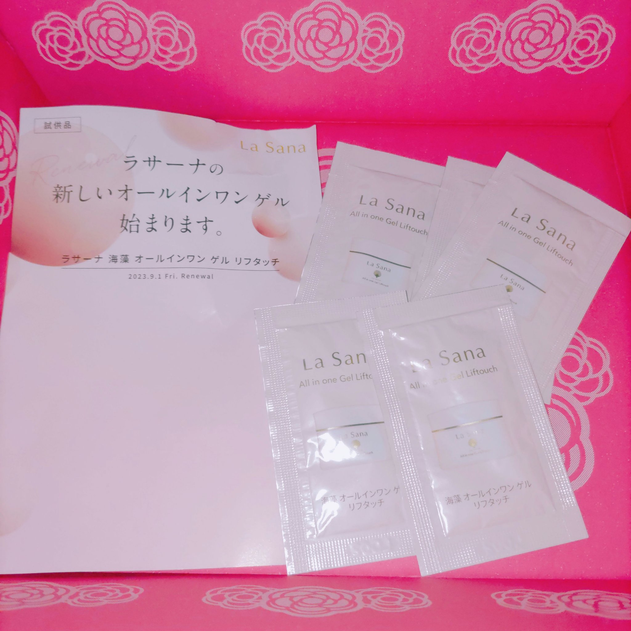 海藻 オールインワン ゲル リフタッチ/ラサーナ/オールインワン化粧品を使ったクチコミ（1枚目）