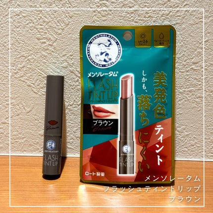 メンソレータム フラッシュティントリップ/メンソレータム/リップティントを使ったクチコミ(1枚目)