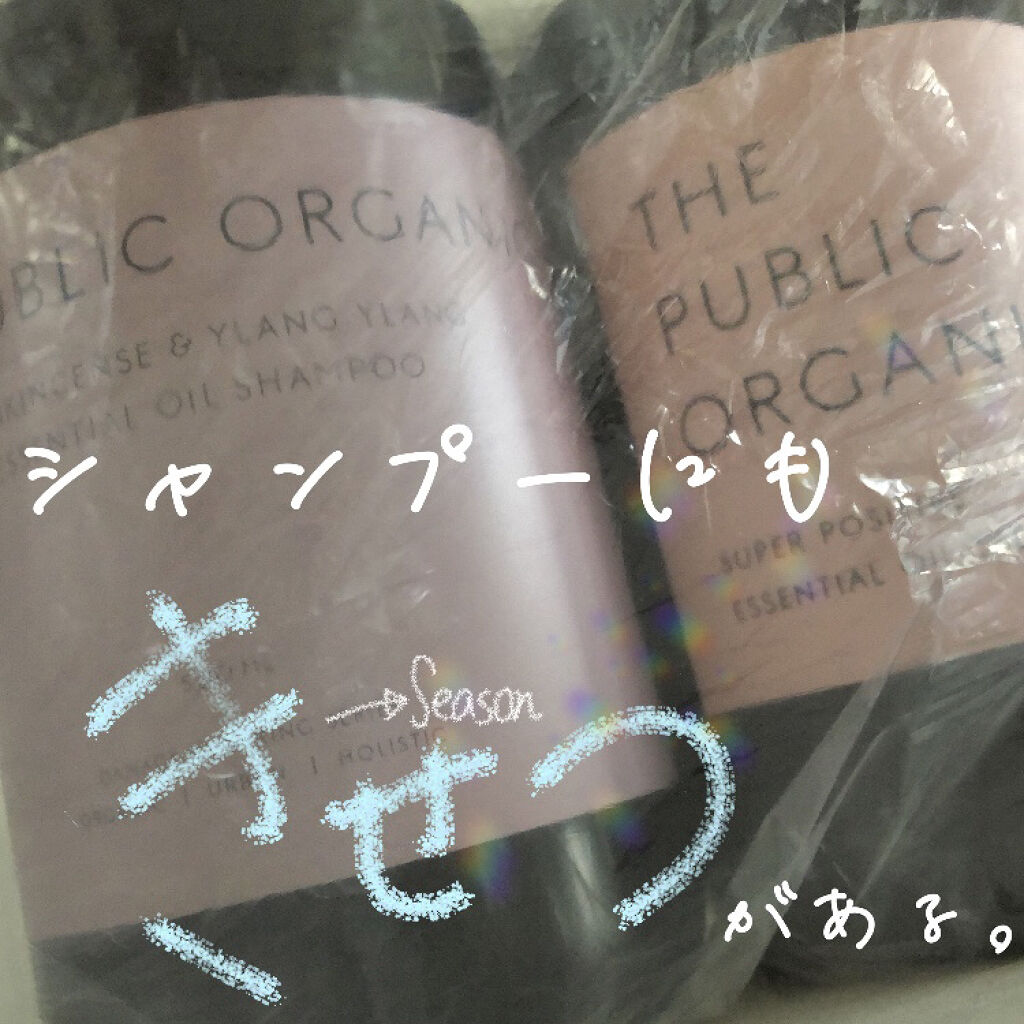 スーパーポジティブ シャンプー DRS／ヘア トリートメント DRS/THE PUBLIC ORGANIC/市販シャンプーを使ったクチコミ（1枚目）