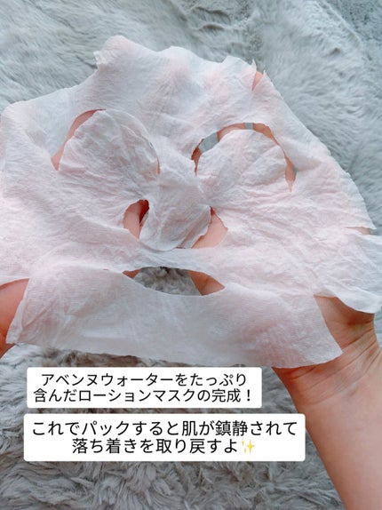 ウオーター/アベンヌ/ミスト状化粧水を使ったクチコミ(4枚目)