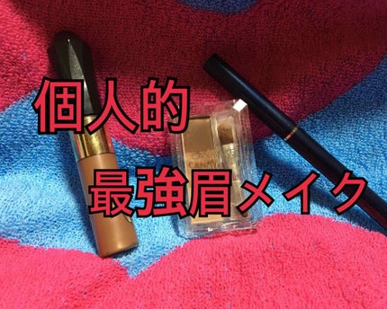 Wアイブロウ ペンシル&パウダー/media/パウダーアイブロウを使ったクチコミ(1枚目)