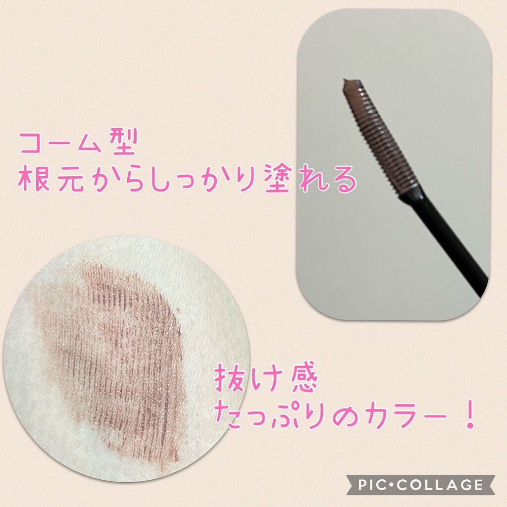 クイックラッシュカーラー/キャンメイク/マスカラ下地を使ったクチコミ(2枚目)