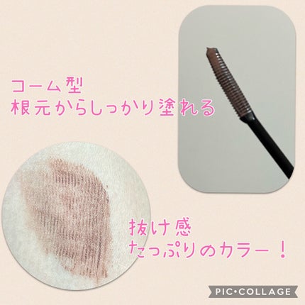 クイックラッシュカーラー/キャンメイク/マスカラ下地を使ったクチコミ(2枚目)