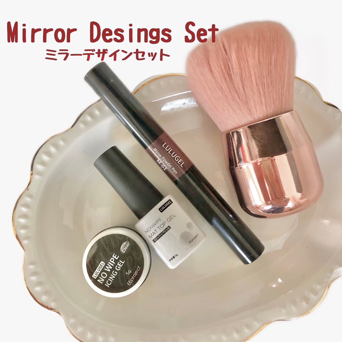 ミラーパウダー ペンタイプ/LULUGEL/ネイル用品を使ったクチコミ(2枚目)