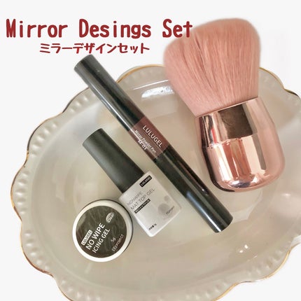 ミラーパウダー ペンタイプ/LULUGEL/ネイル用品を使ったクチコミ(2枚目)
