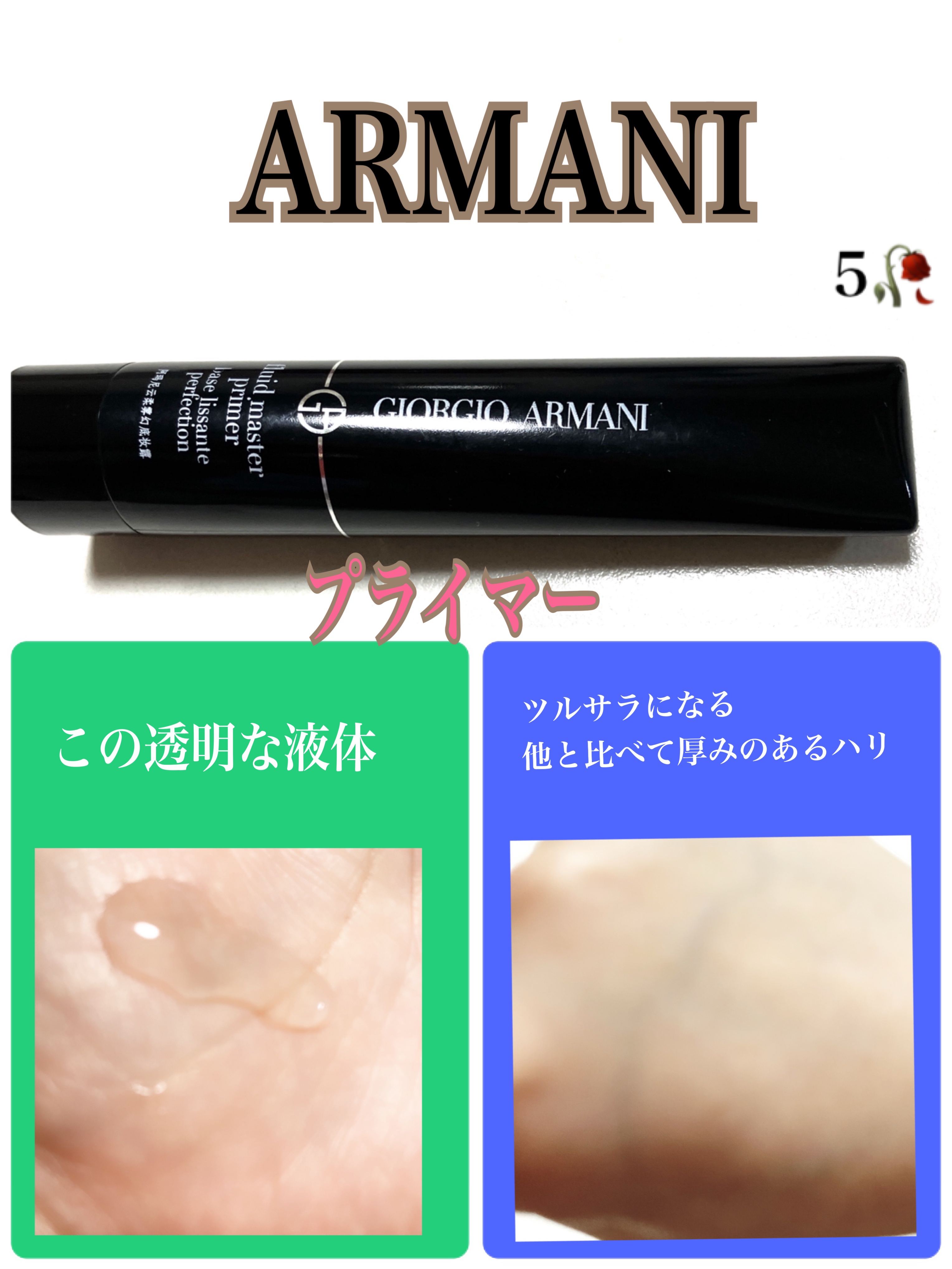 ルミナス シルク コンシーラー/ジョルジオ アルマーニ ビューティ/リキッドコンシーラーを使ったクチコミ（2枚目）