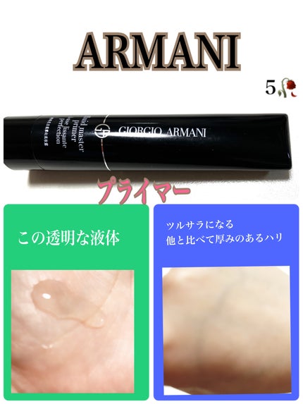 カラー スケッチャー /ジョルジオ アルマーニ ビューティ/口紅を使ったクチコミ(2枚目)