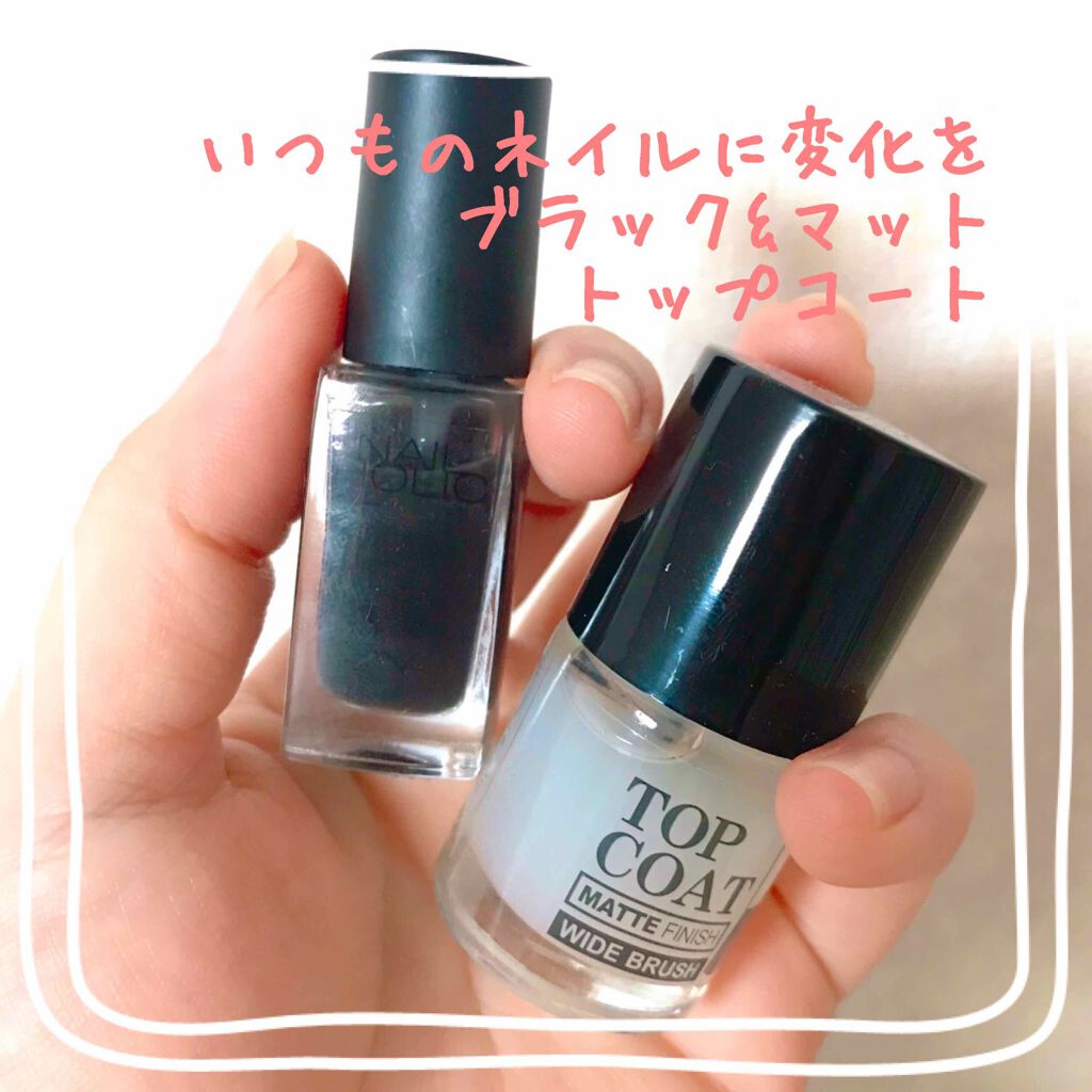 AT トップコート マットフィニッシュ/Art Collection/ネイルトップコートを使ったクチコミ（1枚目）