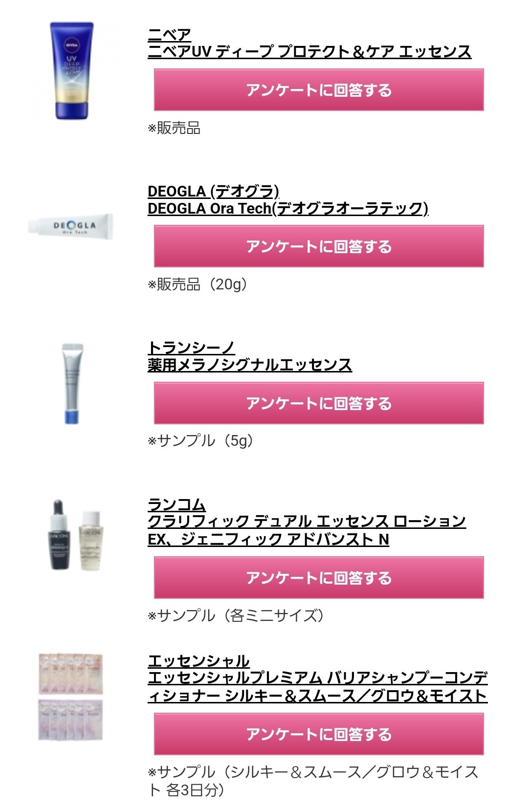 ブルーム ボックス/BLOOMBOX/その他を使ったクチコミ（2枚目）